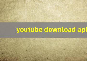 youtube download apk 2020